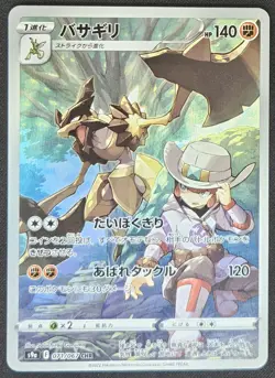 Japanese Kleavor 071/067 s9a Battle Region Character Rare Holo Pokemon 2022 NM - Image 1