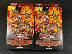 Yu-Gi-Oh! Soulburner Structure Deck (1st Edition) x2 - Image 1