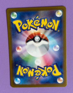 Durant EX SAR 130/106 sv8 Super Electric Breaker 2004 NM/M Japanese Pokemon Card - Image 3