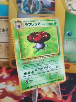 Pokemon Karte Card Giflor Vileplume Jungle Dschungel Holo Wotc japanese Exc-NM - Image 1
