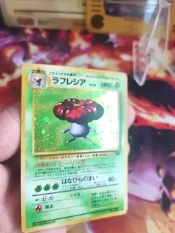 Pokemon Karte Card Giflor Vileplume Jungle Dschungel Holo Wotc japanese Exc-NM - Image 2