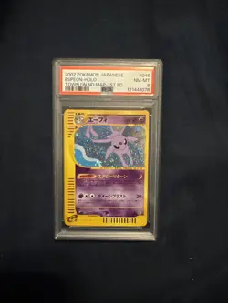 PSA 8 Espeon 046/092 Town on No Map Aquapolis 1st ED Japanese Pokemon Card Rare - Image 1