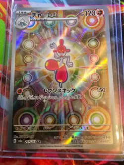 Medicham 207/193 MEGA Dream ex NM Japanese Pokemon Card TCG - Image 1