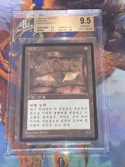 1996 MTG FBB Korean Ornithopter 4th Edition Fourth Foreign Black Border BGS 9.5 - Image 1