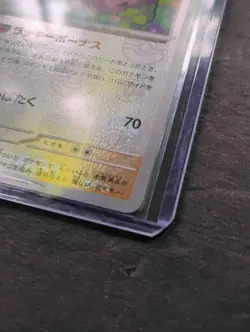 Pokemon Cards Chansey 113/165 Master Ball Reverse Holo Japanese 151 - (NM) - Image 3