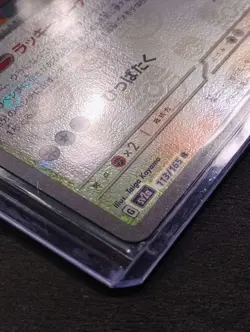 Pokemon Cards Chansey 113/165 Master Ball Reverse Holo Japanese 151 - (NM) - Image 4