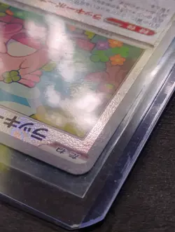 Pokemon Cards Chansey 113/165 Master Ball Reverse Holo Japanese 151 - (NM) - Image 5