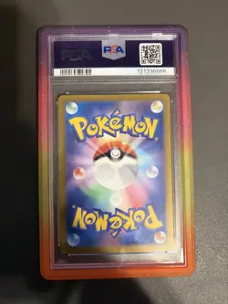 Pokemon Umbreon EX SAR #217/187 Japanese Terastal Festival PSA 10 + slapguard - Image 2