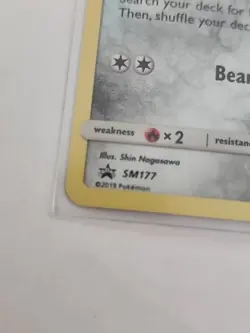 Meltan SM177 Sun & Moon Cosmo Holo Ultra Rare Black Star Promo Pokemon NM/M 2019 - Image 5