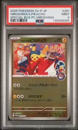 2025 POKEMON JPN SV-P PROMO #261 HIROSHIMA'S PIKACHU PSA 9 - Image 1