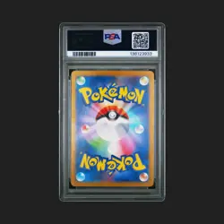 2023 POKEMON JPN SV4A-SHINY TREASURE EX S #236 PIKACHU PSA 10 - Image 2