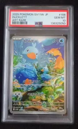 PSA 10 GEM MINT JAPANESE POKEMON 2025 Ducklett 106/086 White SV11W - Image 1