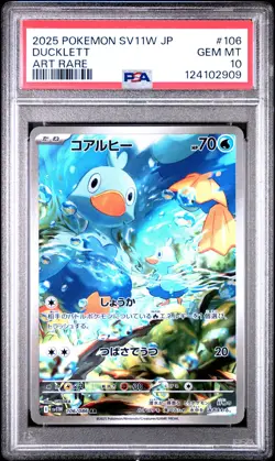 PSA 10 GEM MINT JAPANESE POKEMON 2025 Ducklett 106/086 White SV11W - Image 1