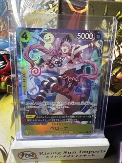 Perona (Alt Art) OP14-111 R The Azure Sea's Seven - ONE PIECE Card Game Japanese - Image 1