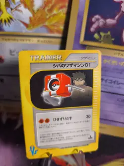 Pokemon Karte Card Bruno's TM 01 Vs Series Cube Machine Wotc japanese NM- - Image 1