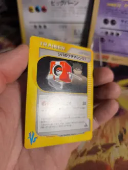 Pokemon Karte Card Bruno's TM 01 Vs Series Cube Machine Wotc japanese NM- - Image 4