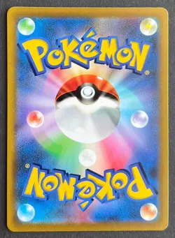 Pikachu VMAX Promo 265/S-P + CoroCoro Comic Magazine Pokemon Card TCG Japanese - Image 3