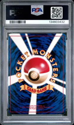 1998 POKEMON JAPANESE NIVI CITY GYM DECK LV.30 #95 BROCK'S ONIX PSA 9 - Image 2