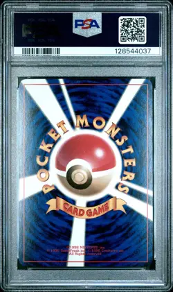 1998 POKEMON JPN PROMO COROCORO COMICS #95 BROCK'S ONIX-GLOSSY PSA 9 - Image 2