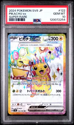 2024 POKEMON JPN SV8-SUPER ELECTRIC BREAKER SUPER RARE #122 PIKACHU EX PSA 10 - Image 1