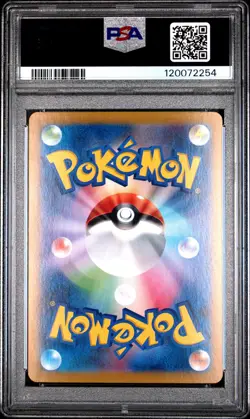 2024 POKEMON JPN SV8-SUPER ELECTRIC BREAKER SUPER RARE #122 PIKACHU EX PSA 10 - Image 2