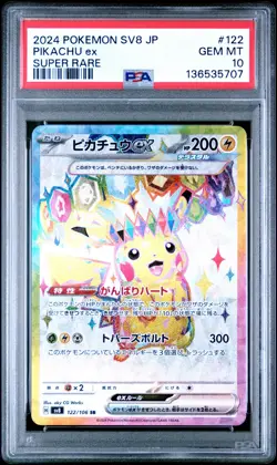 2024 POKEMON JPN SV8-SUPER ELECTRIC BREAKER SUPER RARE #122 PIKACHU EX PSA 10 - Image 1