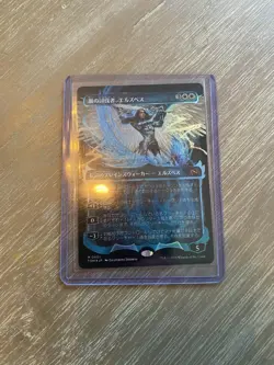 🔮 MTG: Elspeth, Storm Slayer Showcase Foil Japanese Tarkir: Dragonstorm - Image 1