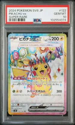 2024 POKEMON JPN SV8-SUPER ELECTRIC BREAKER SUPER RARE #122 PIKACHU EX PSA 10 - Image 1