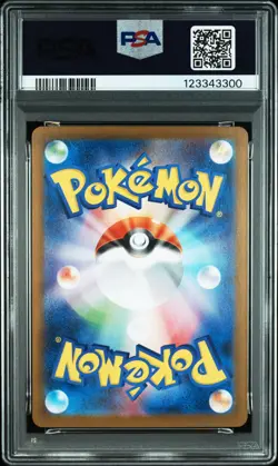 2024 POKEMON JPN SV8-SUPER ELECTRIC BREAKER SUPER RARE #122 PIKACHU EX PSA 10 - Image 2