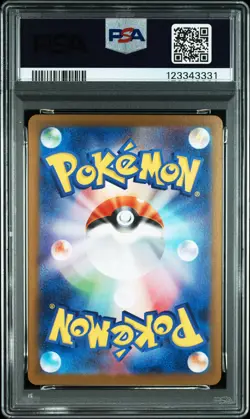 2024 POKEMON JPN SV8-SUPER ELECTRIC BREAKER SUPER RARE #122 PIKACHU EX PSA 10 - Image 2