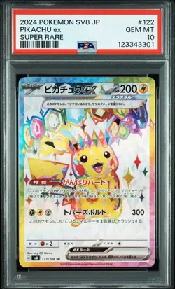 2024 POKEMON JPN SV8-SUPER ELECTRIC BREAKER SUPER RARE #122 PIKACHU EX PSA 10 - Image 1