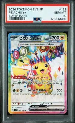 2024 POKEMON JPN SV8-SUPER ELECTRIC BREAKER SUPER RARE #122 PIKACHU EX PSA 10 - Image 1