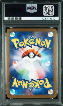 2024 POKEMON JPN SV8-SUPER ELECTRIC BREAKER SUPER RARE #122 PIKACHU EX PSA 10 - Image 2