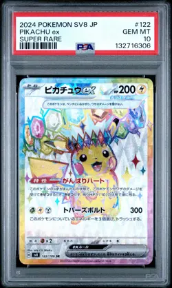 2024 POKEMON JPN SV8-SUPER ELECTRIC BREAKER SUPER RARE #122 PIKACHU EX PSA 10 - Image 1
