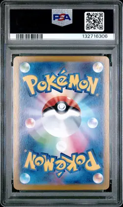 2024 POKEMON JPN SV8-SUPER ELECTRIC BREAKER SUPER RARE #122 PIKACHU EX PSA 10 - Image 2