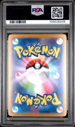 2024 POKEMON JPN SV8-SUPER ELECTRIC BREAKER SUPER RARE #122 PIKACHU EX PSA 10 - Image 2