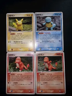 Pokemon Ditto Lot Pikachu Squirtle Charmander 3 of 4 cards are 1st edition - Image 1
