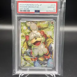 HISUIAN GROWLITHE 2024 Japanese Pokemon sv5a Crimson Haze #75 Art Rare PSA 10 - Image 2