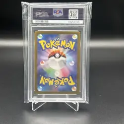 HISUIAN GROWLITHE 2024 Japanese Pokemon sv5a Crimson Haze #75 Art Rare PSA 10 - Image 3
