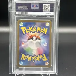 HISUIAN GROWLITHE 2024 Japanese Pokemon sv5a Crimson Haze #75 Art Rare PSA 10 - Image 4