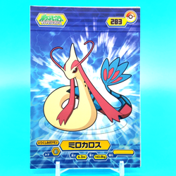 Pokemon Diamond & Pearl Bromide Feebas Milotic Nintendo Japanese Anime F/S - Image 2
