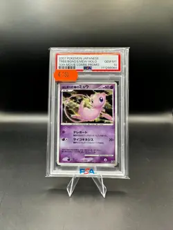 Mew Holo 10th Movie Promo 2007 Pokemon Japanese PSA Gem Mint 10 - Image 1