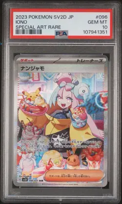 2023 POKEMON JAPANESE SV2D-CLAY BURST 096 IONO SPECIAL ART RARE PSA 10 - Image 1