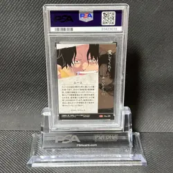 PSA 9 Portgas D. Ace One Piece wafer card Japanese 20th Anniversary Rare Art - Image 4
