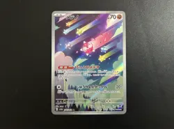 Minior AR 070/062 Pokemon Card sv3a Raging Surf Japanese Scarlet & Violet NM JP - Image 1