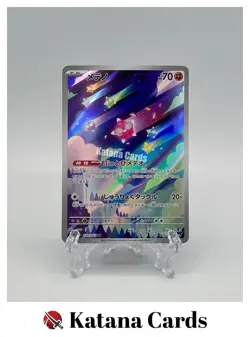 EX/NM Minior AR 070/062 SV3a Raging Surf Scarlet & Violet Pokemon Cards Japanese - Image 1