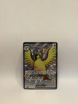 Pokemon TCG Paldean Fates Pidgeot EX Full Art Shiny Card NM/Mint+ 221/091 - Image 1