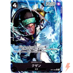 Kuzan (Alt Art) OP11-084 R A Fist of Divine Speed - ONE PIECE Card Game Japanese - Image 1
