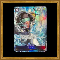 Kuzan (Alt Art) OP11-084 R A Fist of Divine Speed - ONE PIECE Card Game Japanese - Image 1