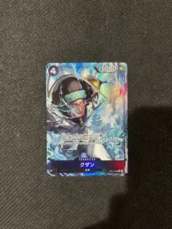 Kuzan (Alt Art) OP11-084 R A Fist of Divine Speed - ONE PIECE Card Game Japanese - Image 2